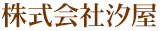 Ў
